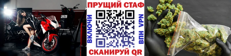 Магазин наркотиков Курганинск Альфа ПВП Канабис ГЕРОИН ГАШ Меф мяу мяу