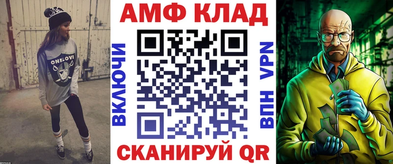 наркотики  Курганинск  Амфетамин VHQ 