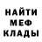 КЕТАМИН VHQ Alan Foxxx