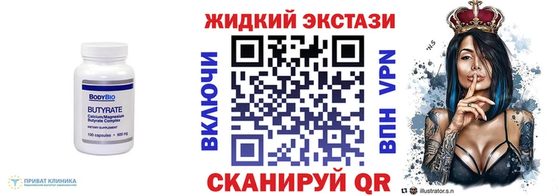 даркнет сайт  это наркотические препараты  БУТИРАТ BDO  Курганинск 
