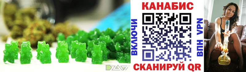 где найти   Курганинск  Cannafood марихуана 