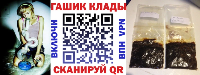 Гашиш Cannabis  Курганинск 