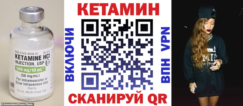 дарк нет телеграм Курганинск КЕТАМИН ketamine наркошоп