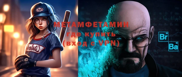не бодяженный Абаза