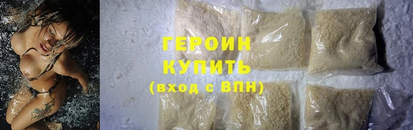 не бодяженный Абаза