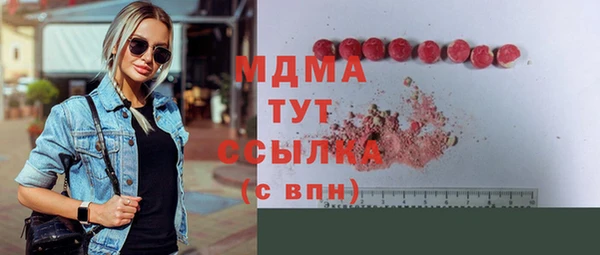 гидра Абдулино