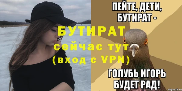 не бодяженный Абаза