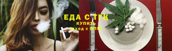 COCAINE Алексеевка