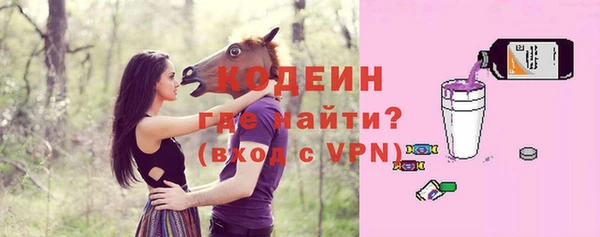 меф VHQ Абинск
