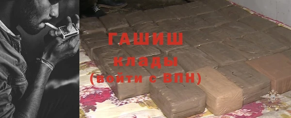 меф VHQ Абинск