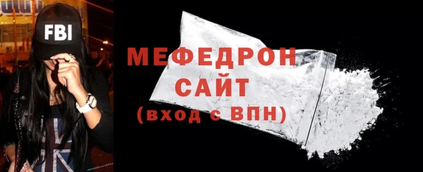 меф VHQ Абинск