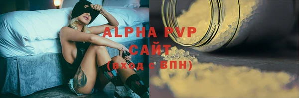 гидра Абдулино