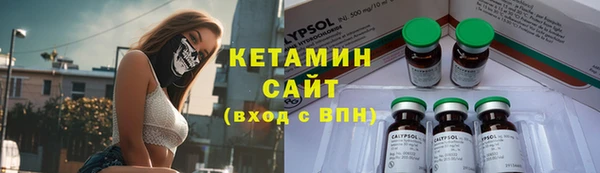 меф VHQ Абинск