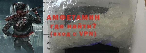 гидра Абдулино