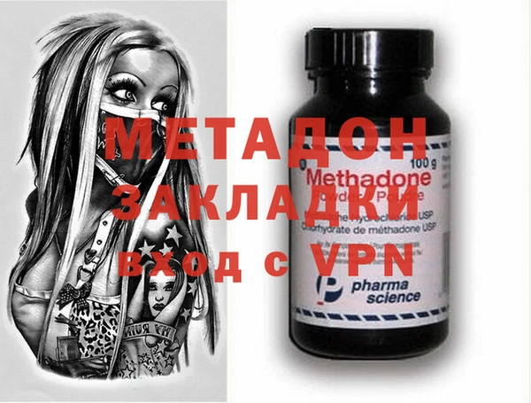 гидра Абдулино