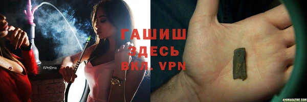 меф VHQ Абинск