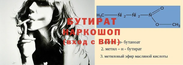меф VHQ Абинск