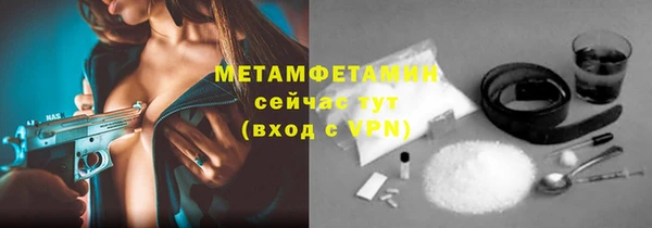 гидра Абдулино
