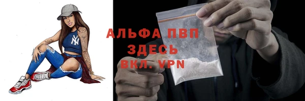 не бодяженный Абаза