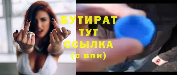 гидра Абдулино