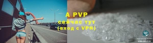 гидра Абдулино
