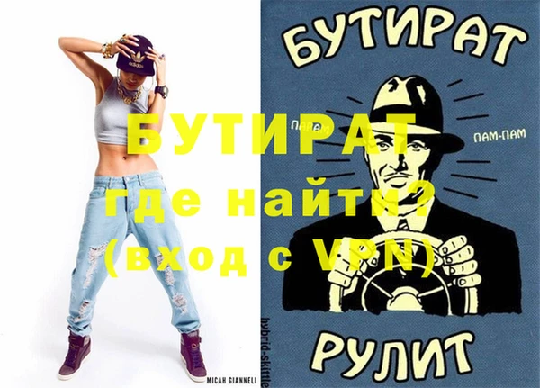 не бодяженный Абаза