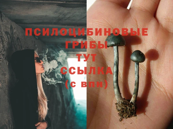 меф VHQ Абинск