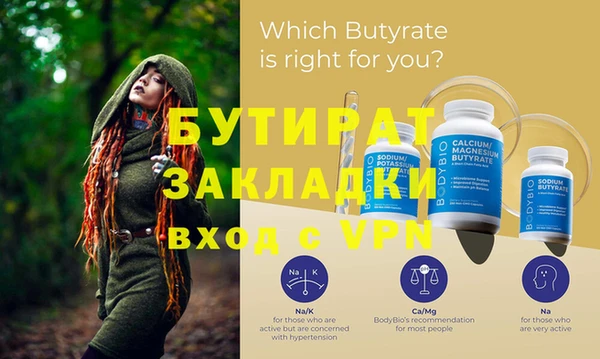 гидра Абдулино