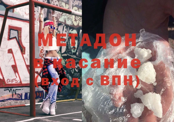 не бодяженный Абаза