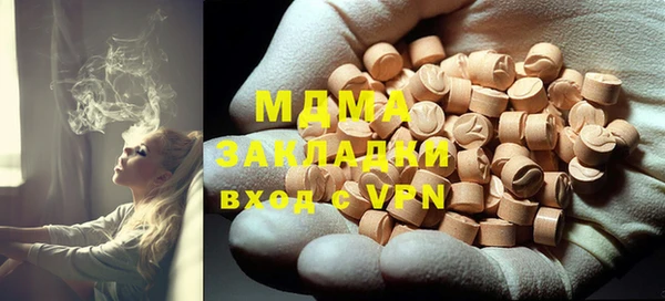 меф VHQ Абинск