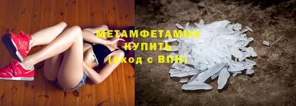 гидра Абдулино