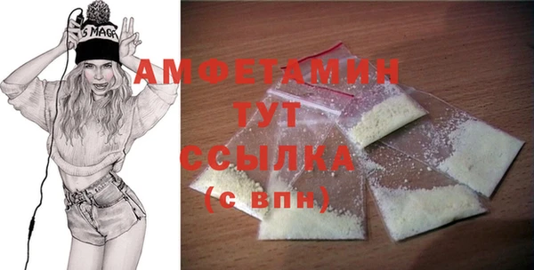 гидра Абдулино