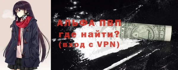 гидра Абдулино