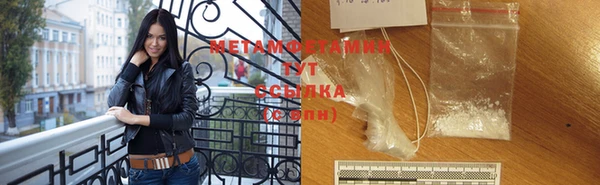 меф VHQ Абинск