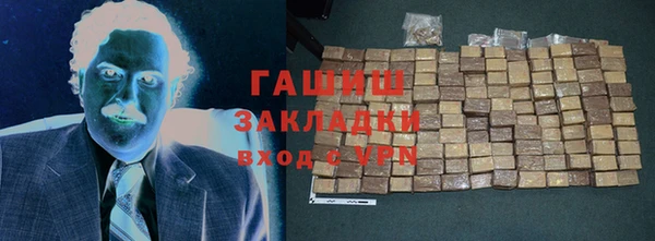 не бодяженный Абаза