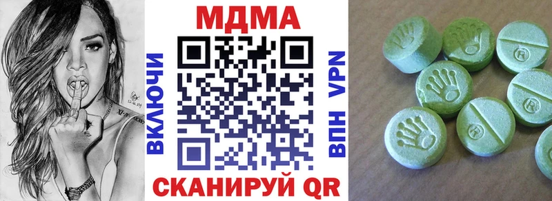 магазин    Курганинск  MDMA кристаллы 