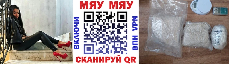 цены наркотик  Курганинск  сайты даркнета телеграм  МЯУ-МЯУ мяу мяу 