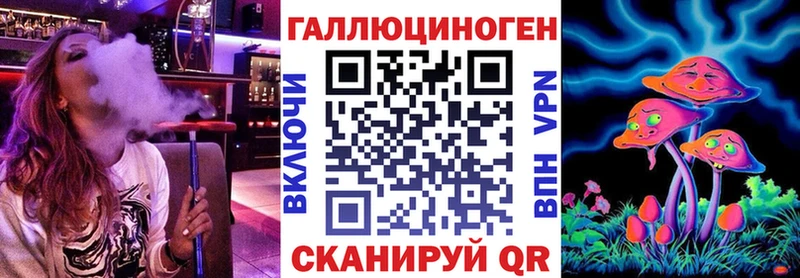 Галлюциногенные грибы мицелий  Курганинск 